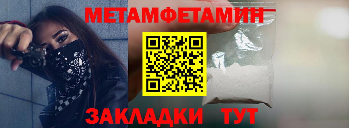 Киржач  Amphetamine 98%  АМФЕТАМИН  Вход с VPN 