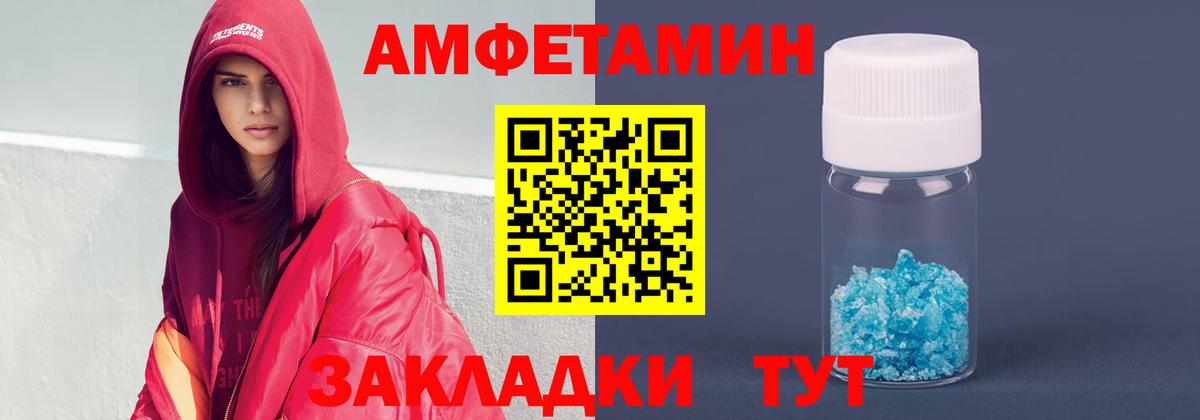 АМФ 98% Киржач