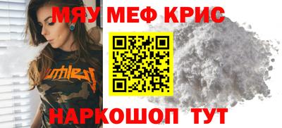 спиды Бузулук