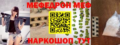 спайс Будённовск