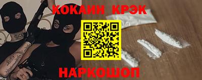 спиды Бузулук