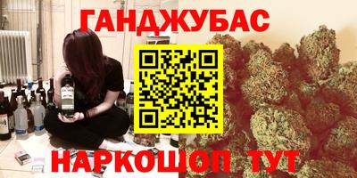 спиды Бузулук