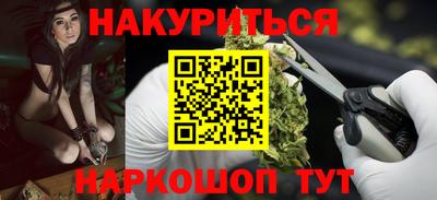 спайс Будённовск
