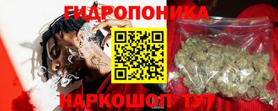 спайс Будённовск
