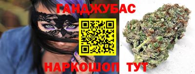 спайс Будённовск