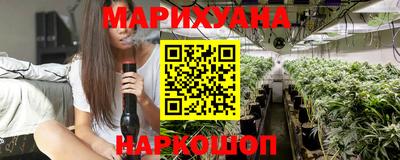 спайс Будённовск