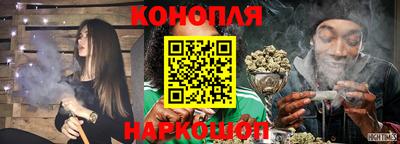 спайс Будённовск