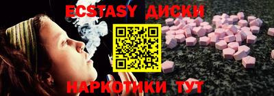 спиды Бузулук