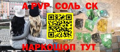 a pvp Бугуруслан