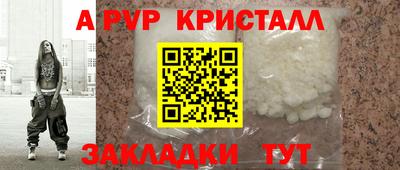 спиды Бузулук