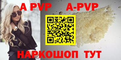 a pvp Бугуруслан