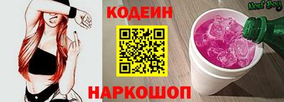 спайс Будённовск