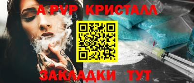спиды Бузулук
