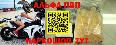 a pvp Бугуруслан