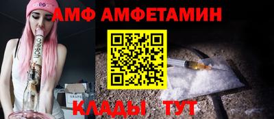 спиды Бузулук