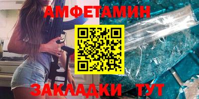 спайс Будённовск