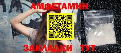 спиды Бузулук