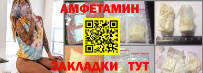 спайс Будённовск