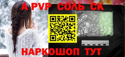 спиды Бузулук