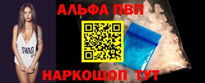 спайс Будённовск