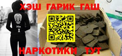 спайс Будённовск