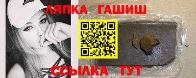 спиды Бузулук