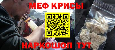 спиды Бузулук