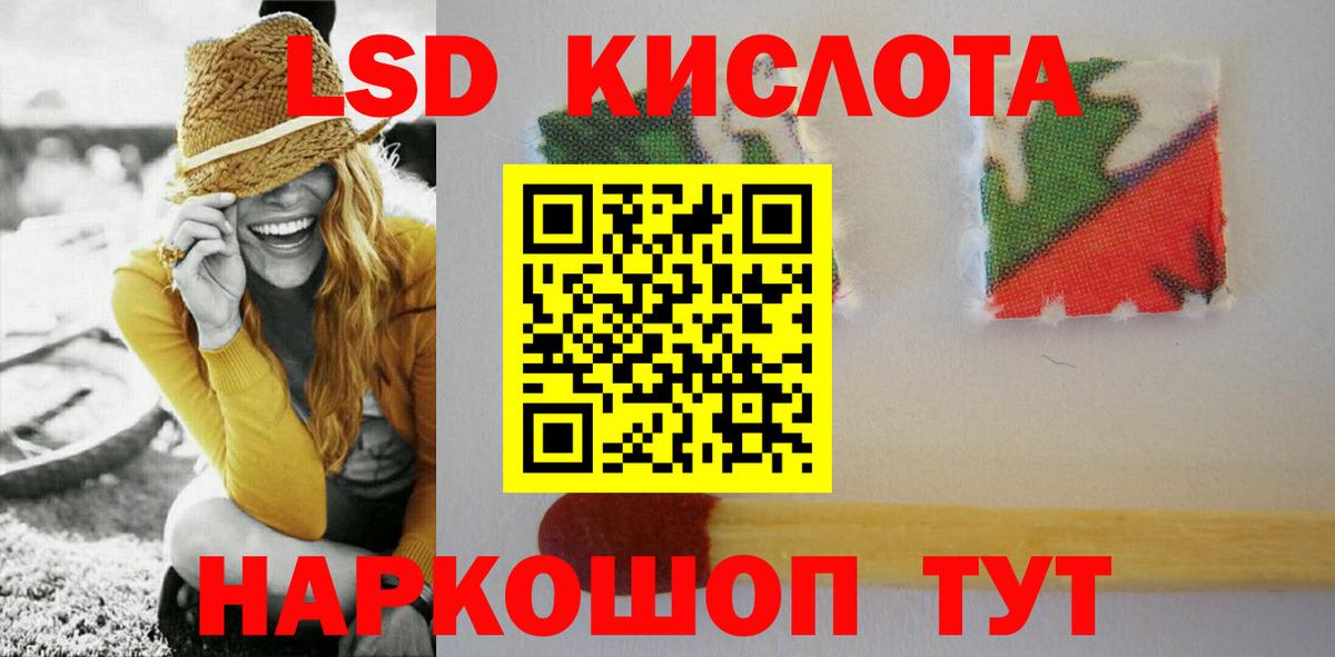 Лсд 25 экстази кислота  Вход с VPN  Киржач 