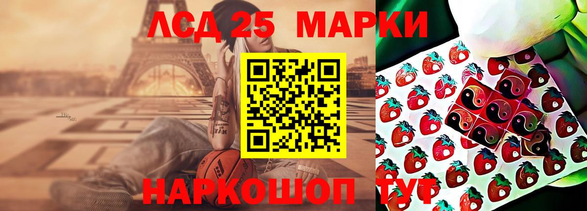 LSD-25 экстази ecstasy Киржач