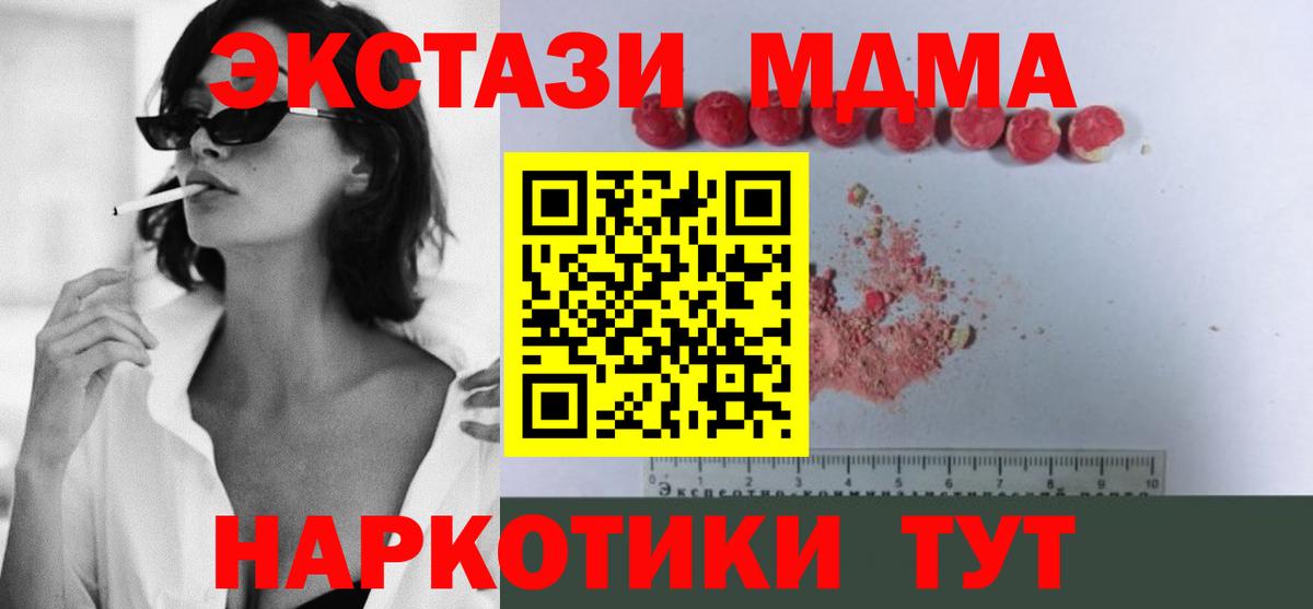 Экстази  Киржач  МЕФ кристаллы  Метадон  Codein  Гашиш  Каннабис  Вход с VPN  Alpha PVP СК кристаллы 