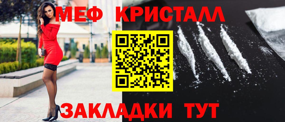 Киржач  закладка  Вход с VPN  Мефедрон mephedrone  Мефедрон  Меф 