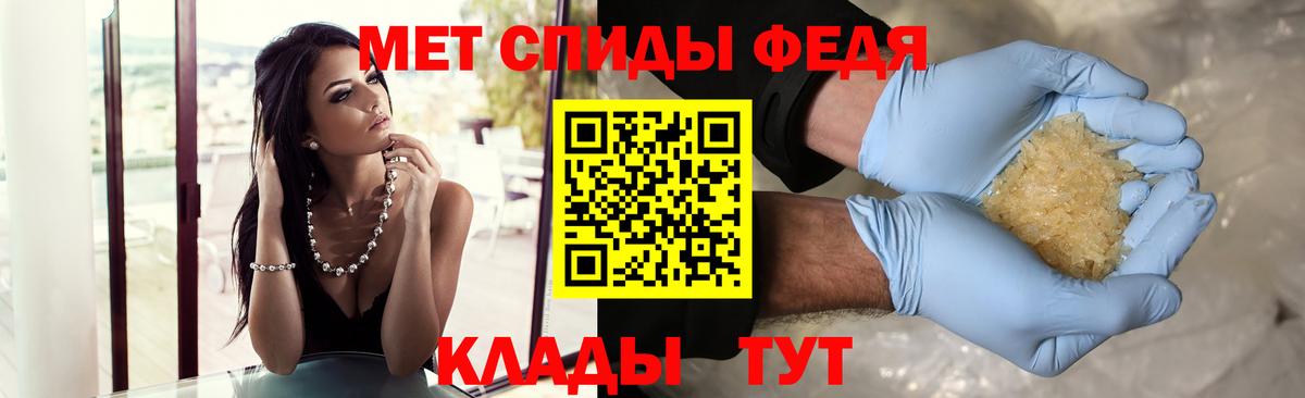 Метамфетамин кристалл  Метамфетамин  Киржач  Вход с VPN  Метамфетамин кристалл 