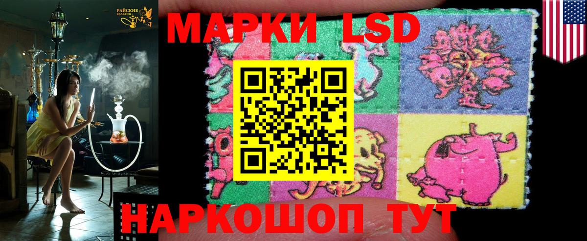 Марки 25I-NBOMe 1500мкг  Марки 25I-NBOMe  Киржач  Вход с VPN 