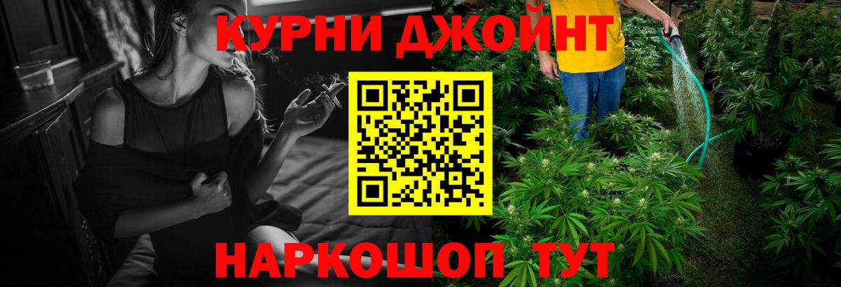 Каннабис THC 21%  Бошки марихуана MAZAR  Вход с VPN  Киржач  Конопля семена  Канабис семена 