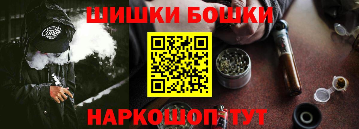 Бошки марихуана тримм Киржач